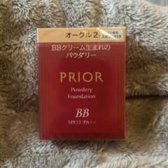 プリオール　美つやBBパウダリー　オークル2