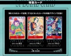 1st ANNIVERSARY お玉　マキノ　マルコのサムネイル