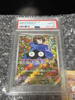 PSA10】エリカのモンジャラ AR スタートデッキ100 バトルコレクション