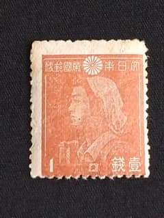 裁断ミスで下端の余白が消滅の エラ― 切手 第2次 昭和切手 女子工員 1