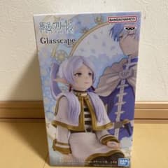 장송의프리렌 Glasscape 프리렌II