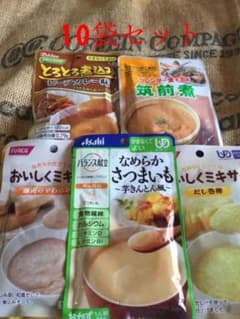 噛まずに食べれる介護食10袋セットのサムネイル
