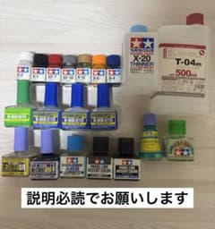 プラモデル塗料等消耗品まとめ 引退品 プラモデル引退品まとめ売り - メルカリ
