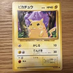 ピカチュウ ● 第1弾拡張パックのサムネイル