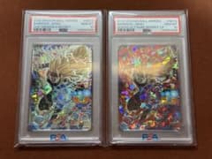 【超希少】PSA10 連番 バーダック ゼノ HGD1-SEC2 本家 高騰中 超希少】PSA10 連番 バーダック ゼノ HGD1-SEC2 本家 高騰中 - メルカリ