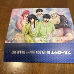 ブルーロック MEDULLA コラボパッケージ　千切　凪　潔 - 2
