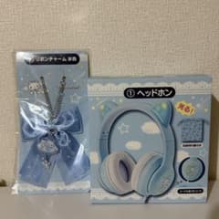 シナモロール　当たりくじ　① ヘッドホン　⑨小物入れ　⑩11 リボンチャーム サンリオ当りくじ シナモロール ① ヘッドフォン ⑩ リボンチャーム