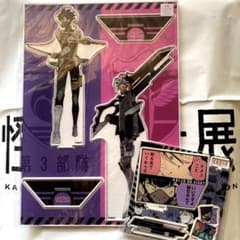 怪獣8号展 保科宗四郎 鳴海弦 アクリルMEGAフィギュア Amazon.co.jp: 『怪獣8号』アクリルMEGAフィギュア 保科宗四郎