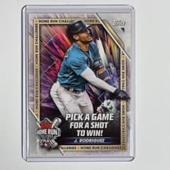 フリオ・ロドリゲス 2023 Topps 2024年 ホームランチャレンジカード