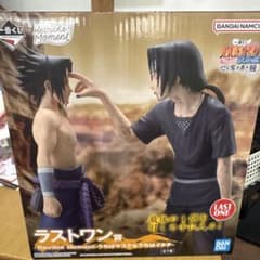 이치 반 쿠지 NARUTO 질풍 전심을 찍는 붉은 눈동자 라스트 왕우리는 사스케 & 우치하 족제비