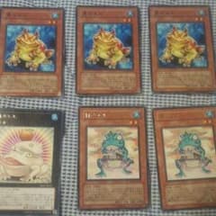 遊戯王 カエル パーツのサムネイル