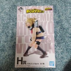 僕のヒーローアカデミア トガヒミコのサムネイル