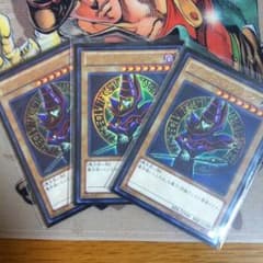 遊戯王 ブラックマジシャンのサムネイル