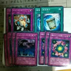 遊戯王トラップ魔法！のサムネイル
