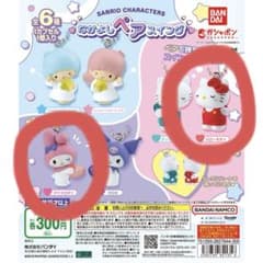 サンリオキャラクターズ なかよしペアスイング ハローキティ・マイメロディセットのサムネイル