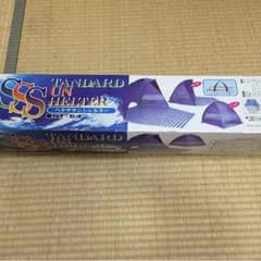 ヘキササンシェルターのサムネイル