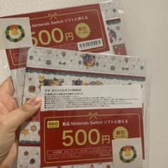 .。*゜ .マリオ ギフトボックス.。.*.。☆゜のサムネイル