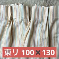 東リカラフル 5色ストライプ カーテンのサムネイル