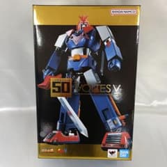 超合金魂 GX-31SP 超電磁マシーン ボルテスV CHOGOKIN 50th