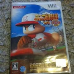 実況パワフルプロ野球決定版 Wiiのサムネイル