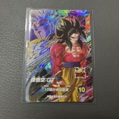 と*ん様 ドラゴンボールスーパーダイバーズ第10弾宝箱　孫悟空GTのサムネイル