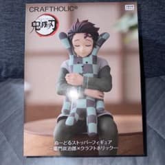 鬼滅の刃 ぬーどるストッパーフィギュア 竈門炭治郎×クラフトホリック