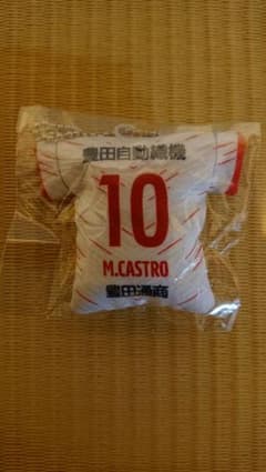 名古屋グランパス マテウスカストロ選手キーホルダーのサムネイル