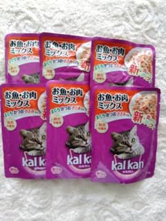 カルカン　お魚・お肉ミックス　ゼリー仕立てのサムネイル