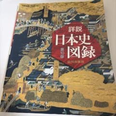 ももこの様 リクエスト 2点 まとめ商品のサムネイル