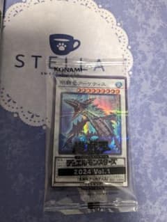 遊戯王　アーケティスのサムネイル
