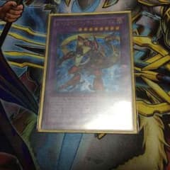 遊戯王カードのサムネイル