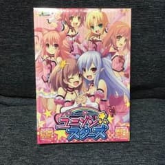 【新品】プリズマティック プリンセス ユニゾンスターズのサムネイル