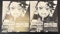 鬼滅の刃 原画展 アートコースター 第3弾 特典付き 全48種 新品未使用