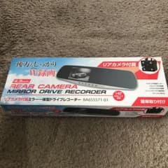 ドライブレコーダー　未開封のサムネイル
