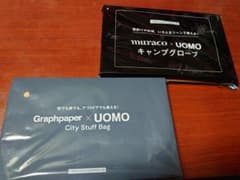 UOMO付録キャンプグローブ＆City Staff Bagのサムネイル