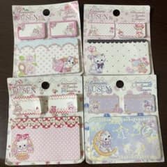 飴ノ森ふみか Romantic FUSEN 4種セットのサムネイル