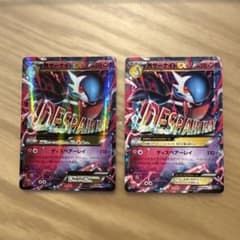 ポケモンカード サーナイトEX xy、xy11 【6828 - メルカリ