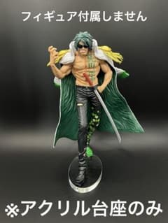 *아크릴 받침대 ONE PIECE 이치 반 쿠지 절대적 정의 아라마키