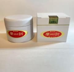 摩訶ゴールドクリーム100g  新品未開封のサムネイル