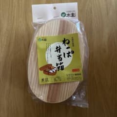 niko様専用⭐︎わっぱ弁当箱のサムネイル