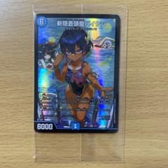 【連番】さいとうなおきサイン入り　ドラゴン娘の青春☆パラダイス SA PSA10 m57278064892_1.jpg?1710072745