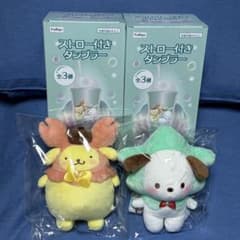 【ナムコ限定】 サンリオ マーメイドファンタジー ポムポムプリン ポチャッコ