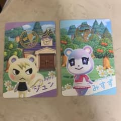 どうぶつの森　カードグミのサムネイル