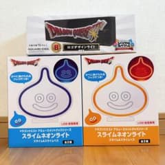 ドラクエ 40周年 ふくびき 一番くじ B賞 ロゴライト スライム ネオン
