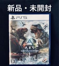 ARK アーク サバイバル アセンデッド PS5