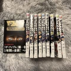 ザ・ファブル　the second  全巻セット➕完全殺さないマニュアルのサムネイル