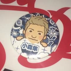 小森隼缶バッチ《brwn（次回発送 未定）様 専用》のサムネイル