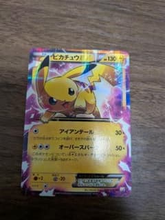 ポケモンカード ピカチュウ 008/027 CP2 伝説キラコレクション - メルカリ