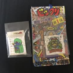 naoki629i様専用　ビックリシール　イテテマンセットのサムネイル