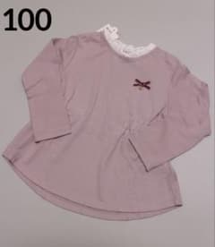 【新品】apres les cours☆長袖カットソー 100